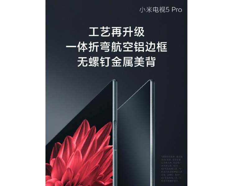 שיאומי חושפת את סדרת הטלוויזיות Xiaomi Mi TV 5 